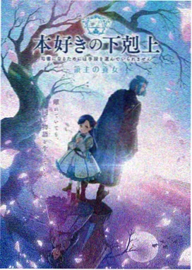 星际牧场科幻动漫在线观看
