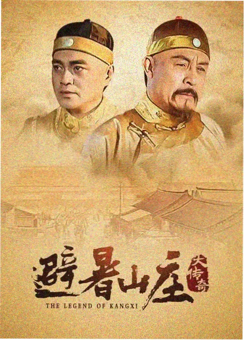 半城烟火生活群像剧在线观看